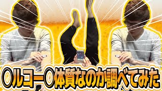 Thumbnail of post image 017