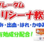 Thumbnail of related posts 012