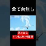 Thumbnail of related posts 078