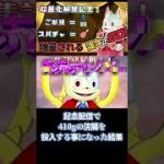 Thumbnail of related posts 148