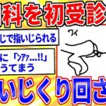 Thumbnail of related posts 063