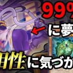 Thumbnail of related posts 112