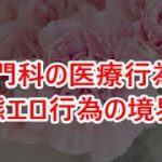 Thumbnail of related posts 046