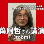 Thumbnail of related posts 139