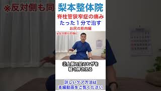 Thumbnail of post image 075