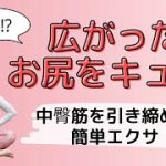 Thumbnail of related posts 139