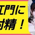 Thumbnail of related posts 071