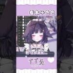 Thumbnail of related posts 050