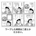 Thumbnail of related posts 138