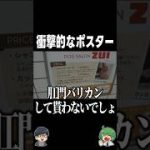 Thumbnail of related posts 199