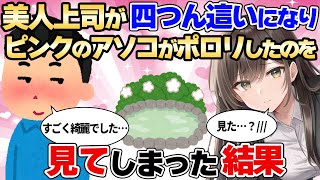 Thumbnail of post image 023