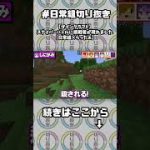 Thumbnail of related posts 044