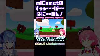 Thumbnail of post image 027