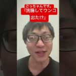 Thumbnail of related posts 114