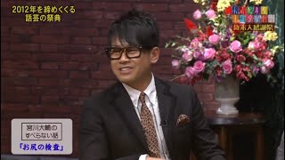 Thumbnail of post image 071