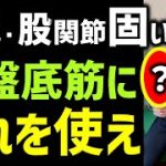 Thumbnail of related posts 183