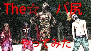 Thumbnail of post image 020