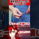 Thumbnail of related posts 171