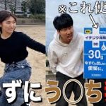 Thumbnail of related posts 112