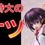 Thumbnail of related posts 199