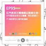 Thumbnail of related posts 044