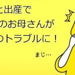 Thumbnail of related posts 101