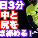 Thumbnail of related posts 083