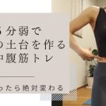 Thumbnail of related posts 099