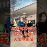 Thumbnail of related posts 140