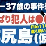 Thumbnail of related posts 058