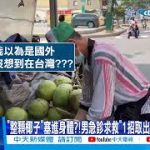 Thumbnail of related posts 175