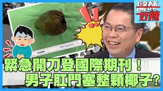 Thumbnail of post image 060